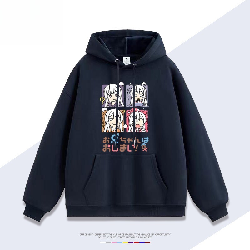 別當歐尼醬了 親子情侶男女連帽衛衣