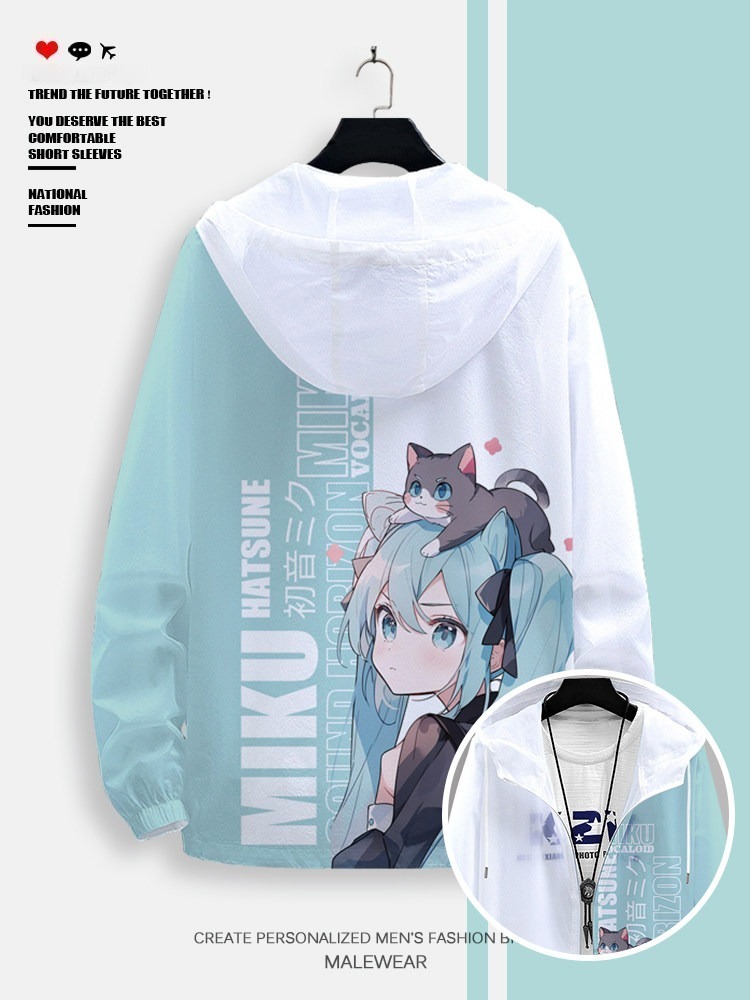 oversize 輕薄透氣漸變防曬衣外套