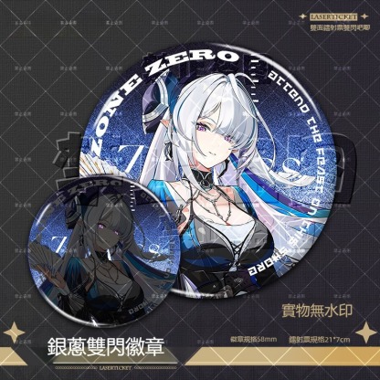 維琳娜時裝暇時閒影 周邊套組