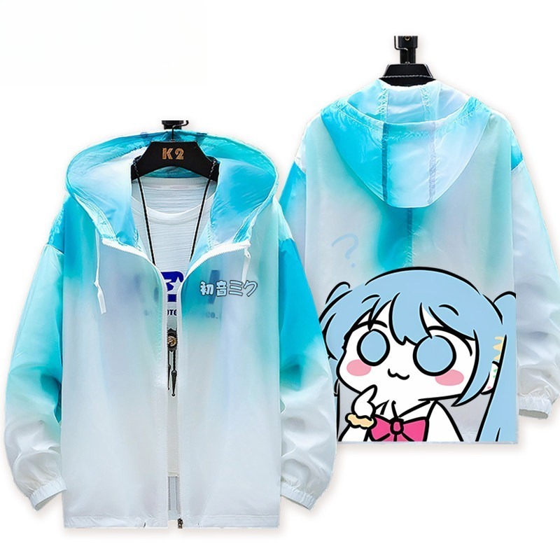 初音未來 輕薄透氣漸變防曬衣外套