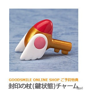 黏土人#400百變小櫻木之本櫻