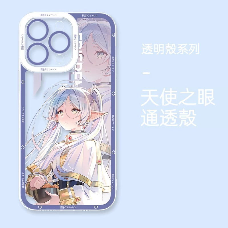 葬送的芙莉蓮 天使眼透明防摔軟殼