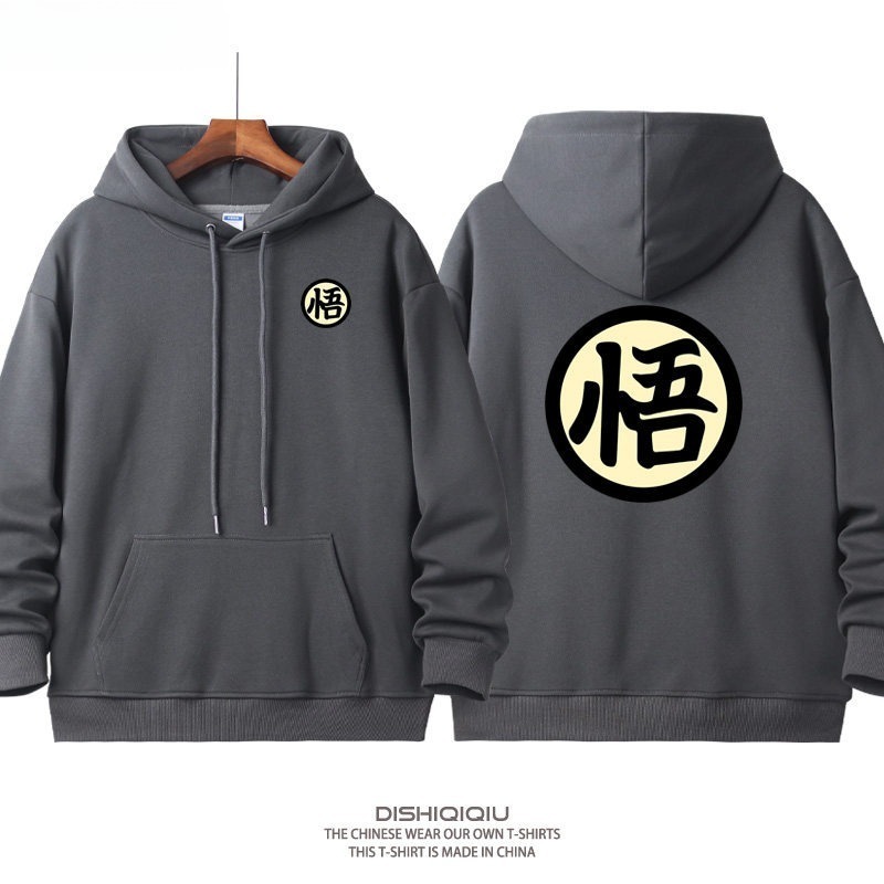 七龍珠 聯名衛衣新款 親子情侶裝連帽衛衣