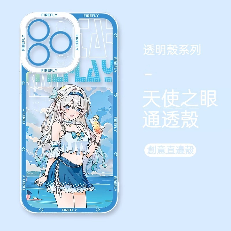 崩壞星穹鐵道流螢 天使眼透明防摔軟殼