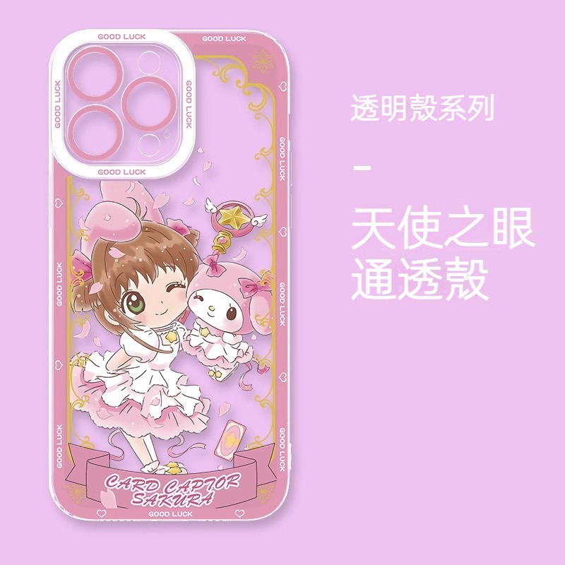 魔卡小櫻 天使眼透明防摔軟殼