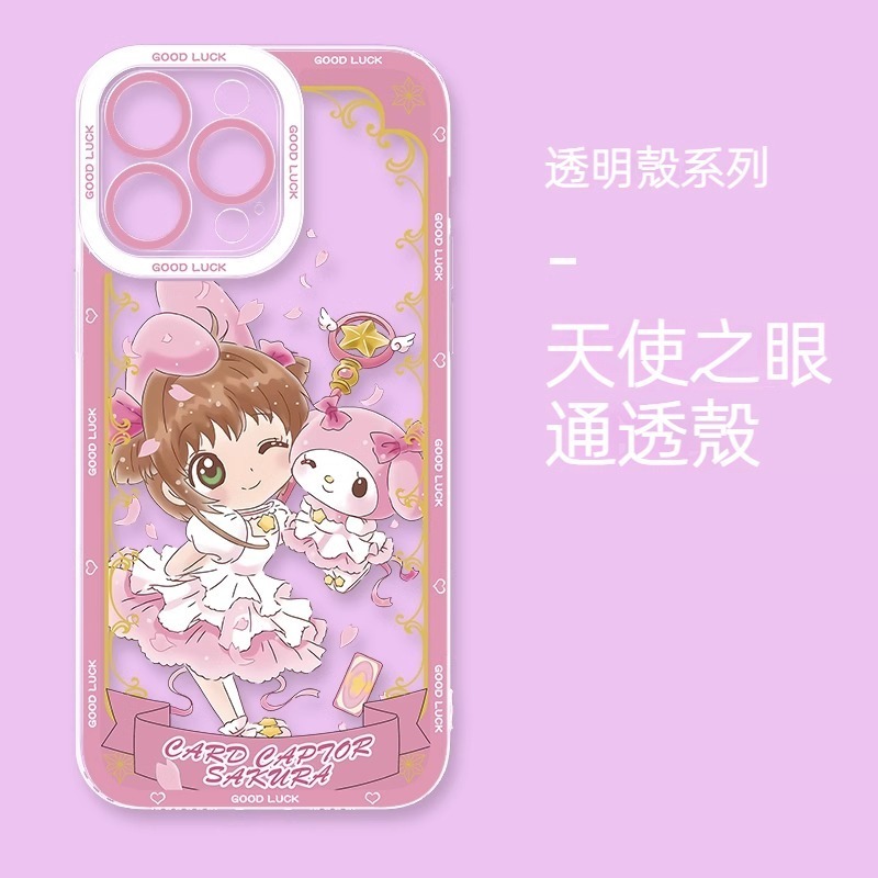 魔卡小櫻 天使眼透明防摔軟殼