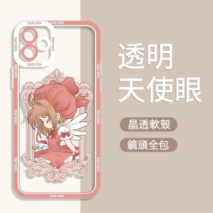 魔卡小櫻 天使眼透明防摔軟殼