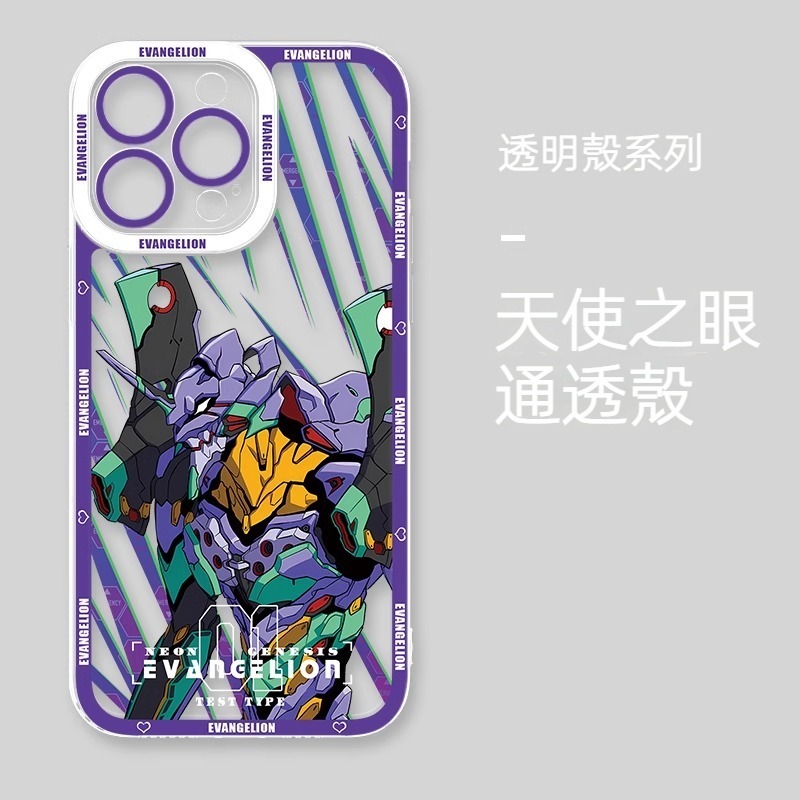 EVA新世紀福音戰士 天使眼透明防摔軟殼