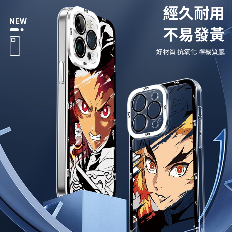 鬼滅之刃天使眼透明防摔軟殼