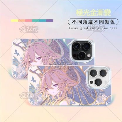 【大集合】動漫極光金漸變手機殼
