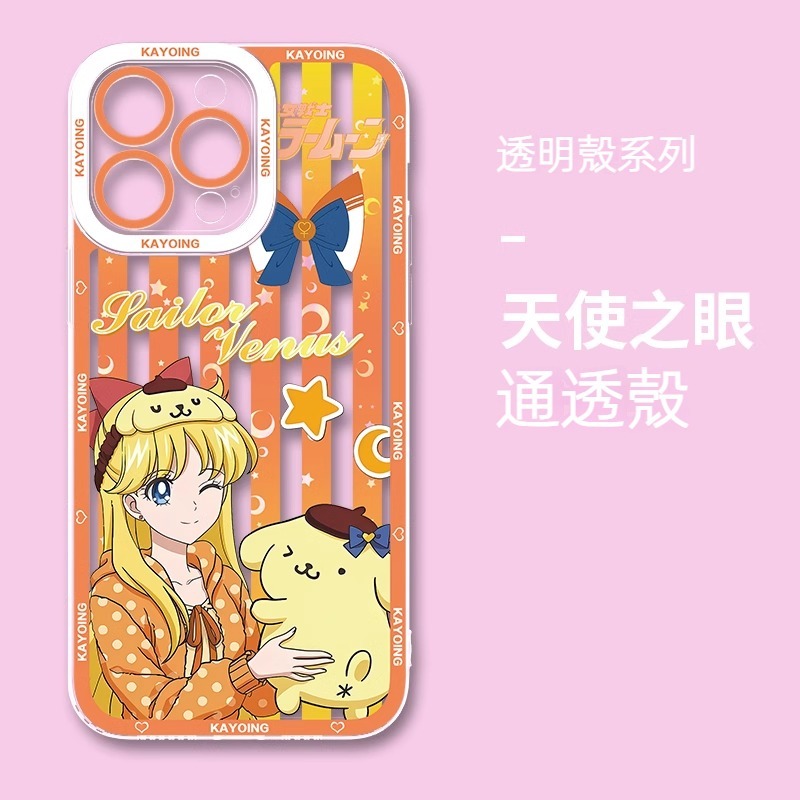 美少女戰士天使眼透明防摔軟殼