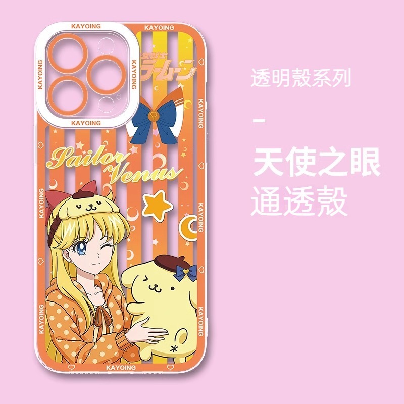 美少女戰士天使眼透明防摔軟殼