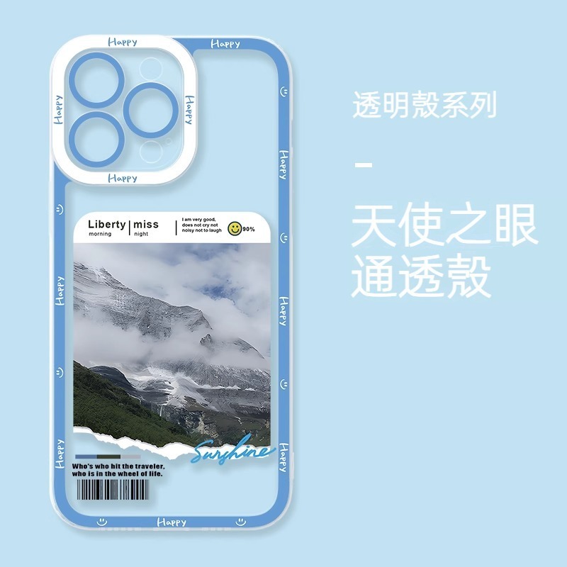 風景 天使眼透明防摔軟殼