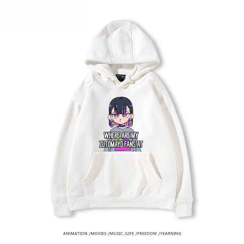 永遠是深夜有多好新款 親子情侶男女連帽衛衣