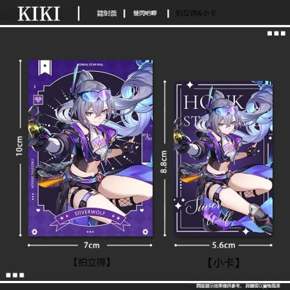 銀狼LV999 周邊鐳射票雙閃馬口鐵胸章拍立得小卡套組