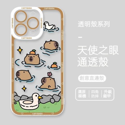 卡皮巴拉 天使眼透明防摔軟殼