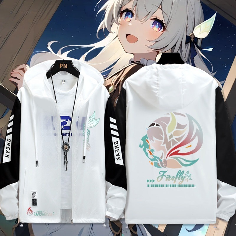 星穹鐵道流螢 輕薄透氣拉鏈防曬衣外套