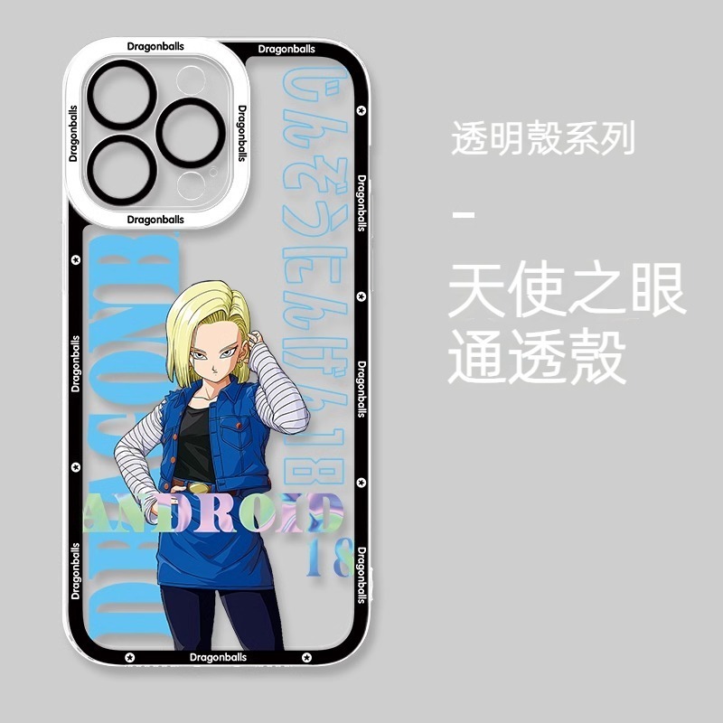 七龍珠 新款天使眼透明防摔軟殼