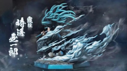 簡刻 九柱系列 第五彈 霞柱 時透無一郎