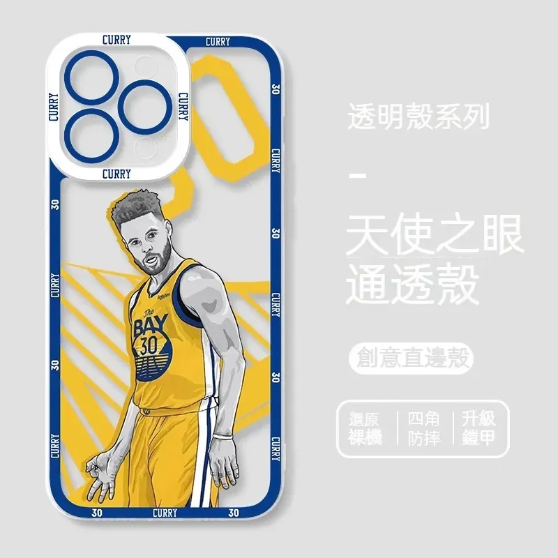 NBA 貓眼透明防摔軟殼