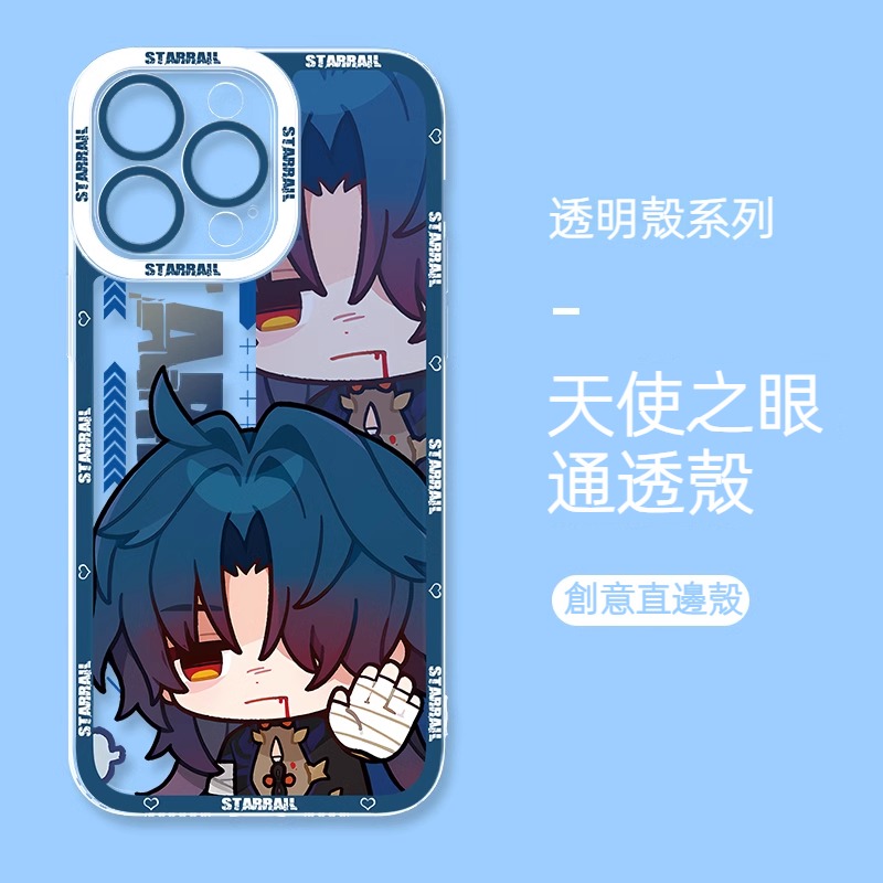 蘋果 系列Q版星穹鐵道天使眼透明防摔軟殼