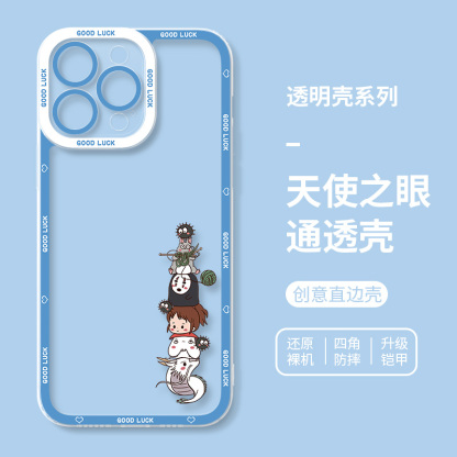 千與千尋天使眼透明防摔手機殼