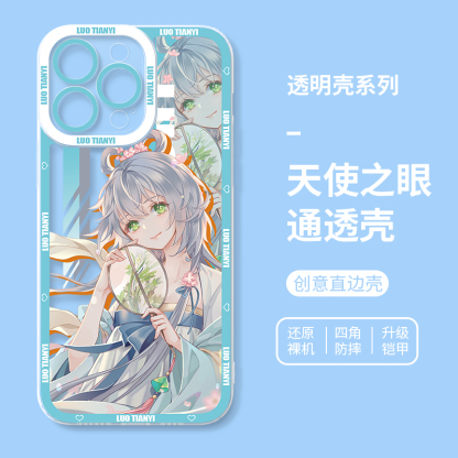 蘋果 系列洛天依天使眼透明防摔手機殼
