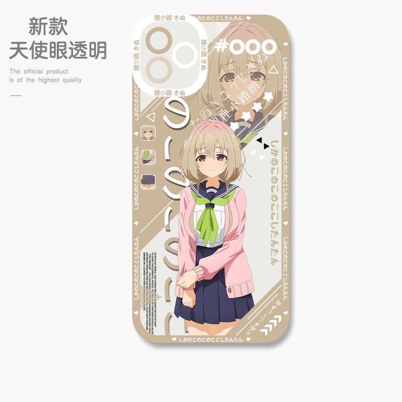 鹿乃子乃子虎視眈眈 天使眼透明防摔軟殼