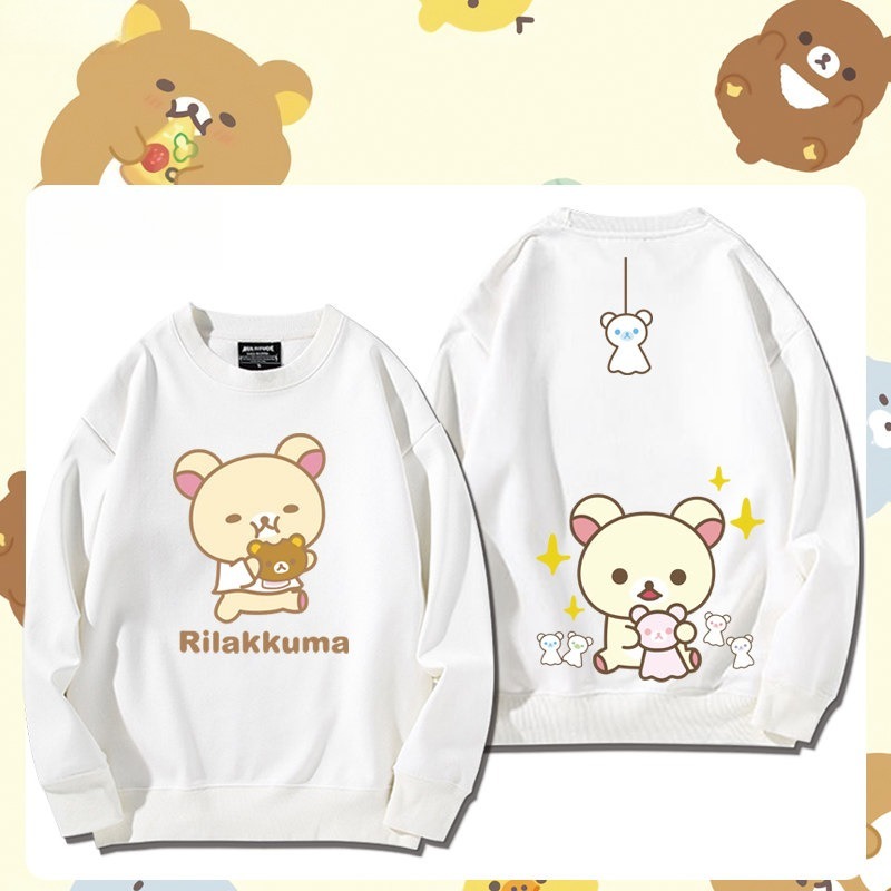 日系拉拉熊 聯名親子情侶裝 圓領長袖