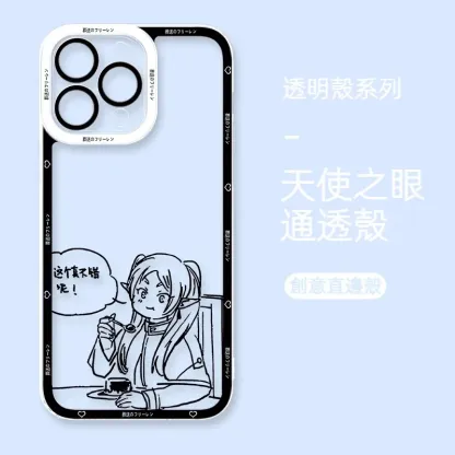 葬送的芙莉蓮 天使眼透明防摔軟殼