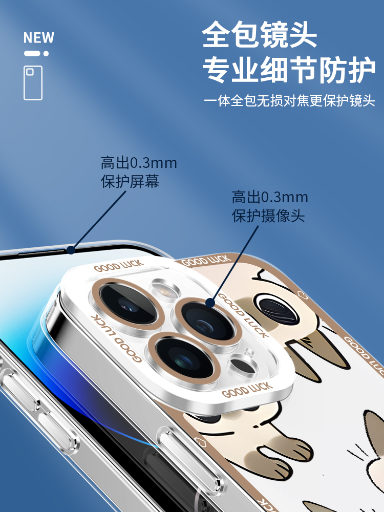 小豆泥暹羅貓天使眼透明防摔軟殼