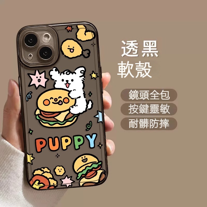 蘋果 系列線條小狗 彩色透明防摔軟殼