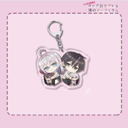 不時輕聲地以俄語遮羞的鄰座艾莉同學 久世政近艾莉莎有希 鑰匙扣掛飾