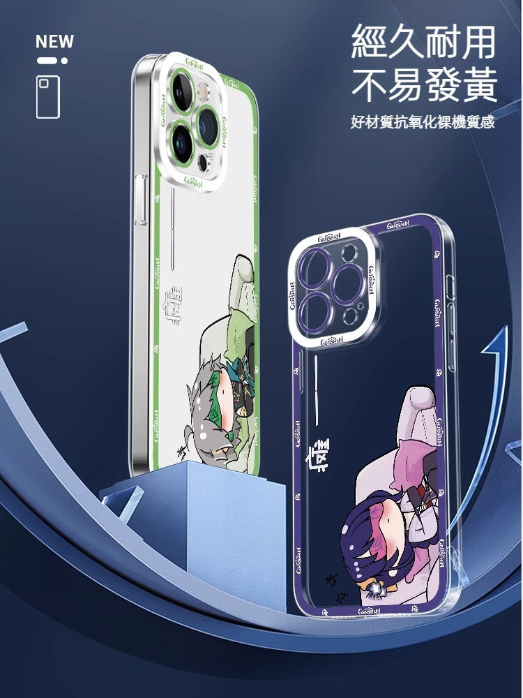 iPhone 系列原神躺平天使之眼高清透明手機殼