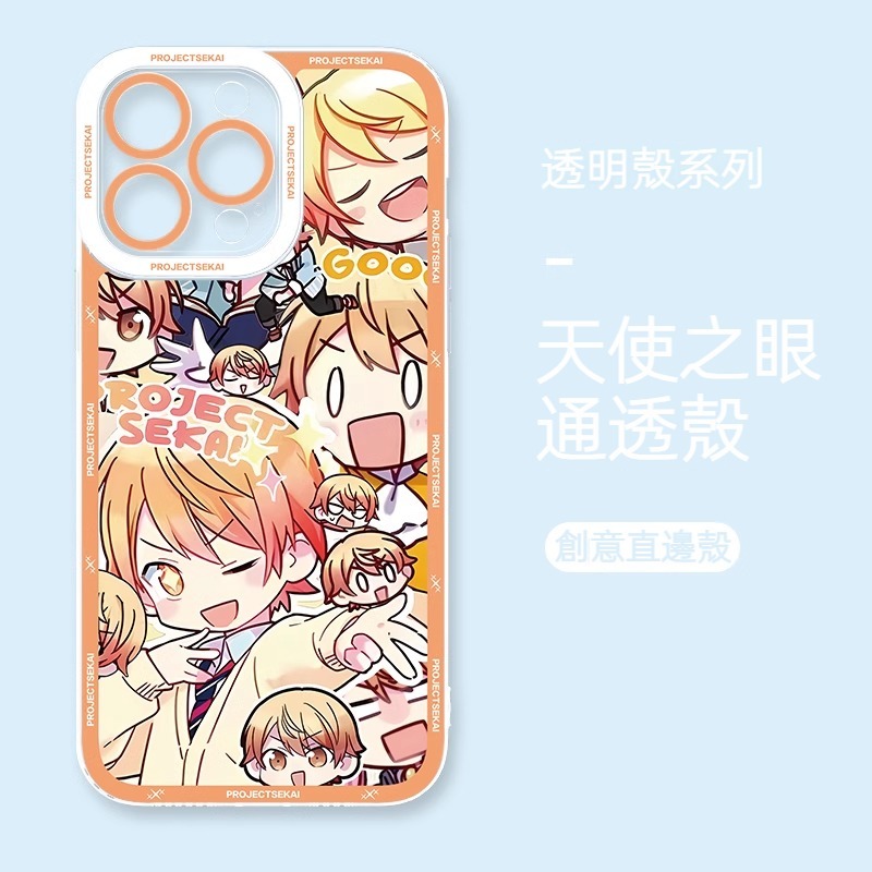 蘋果 系列世界計劃天使眼透明防摔軟殼