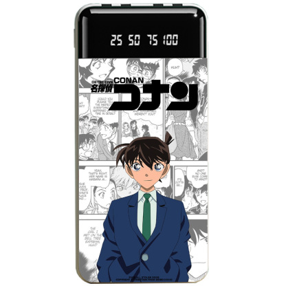 名偵探柯南聯名大容量行動電源便攜快充