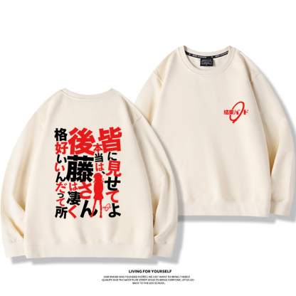 孤獨搖滾2023親子情侶裝 圓領長袖