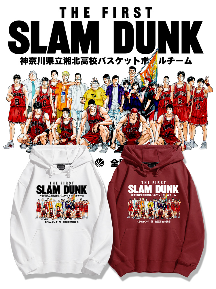 灌籃高手聯名衛衣2024秋冬新款親子情侶裝薄絨款連帽衛衣