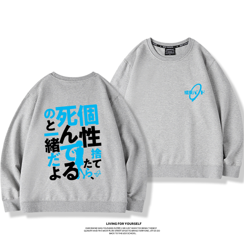 孤獨搖滾2023親子情侶裝 圓領長袖