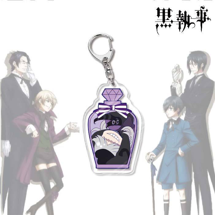 黑執事塞巴斯蒂安夏爾亞克力鑰匙扣掛飾【單買三件起送】