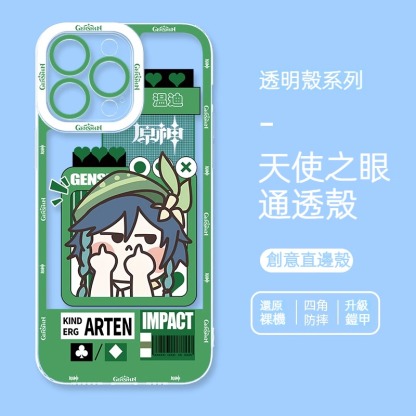 蘋果系列 原神Q版天使眼透明防摔軟殼