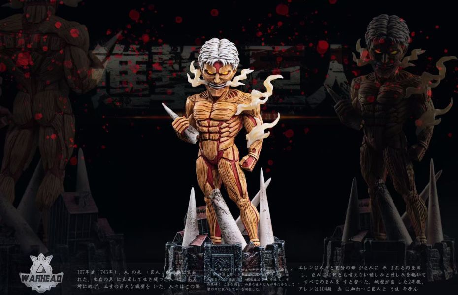 【預購】Warhead wh wcf 鎧巨2.0