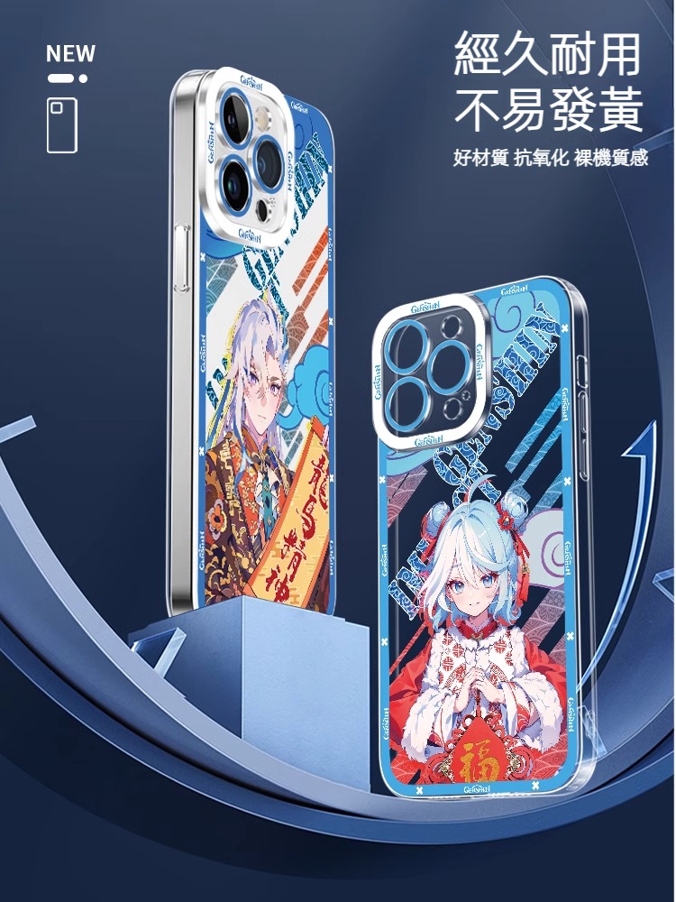 蘋果 系列新春原神天使眼透明防摔軟殼
