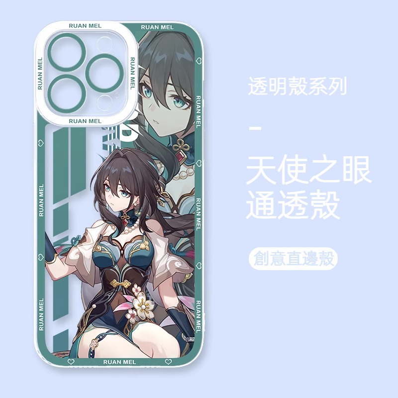阮梅星穹鐵道天使眼透明防摔軟殼