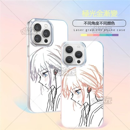 【大集合】動漫極光金漸變手機殼