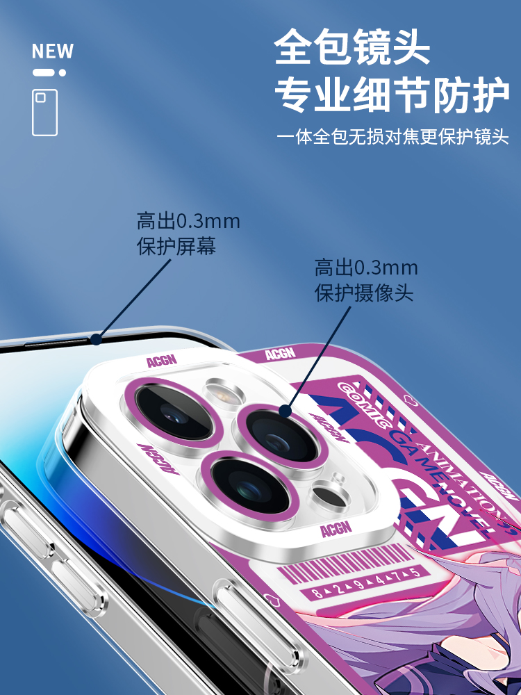 蘋果 系列崩壞3天使眼透明防摔手機殼