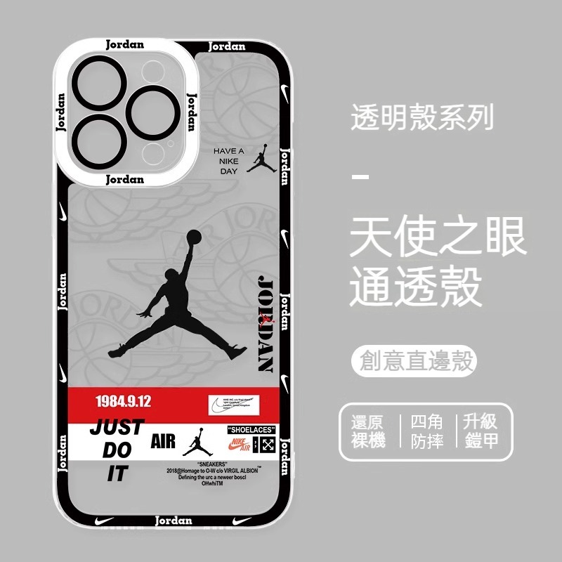蘋果 系列NBA 貓眼透明防摔軟殼