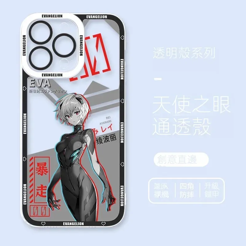 EVA新世紀福音戰士 天使眼透明防摔軟殼