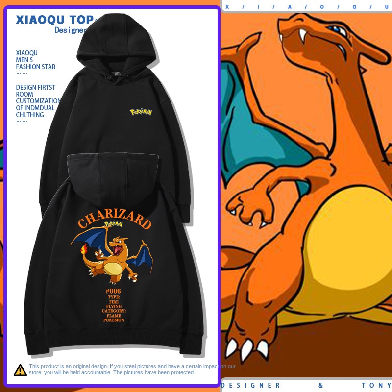 寶可夢聯名衛衣2024秋冬新款親子情侶裝薄絨款連帽衛衣