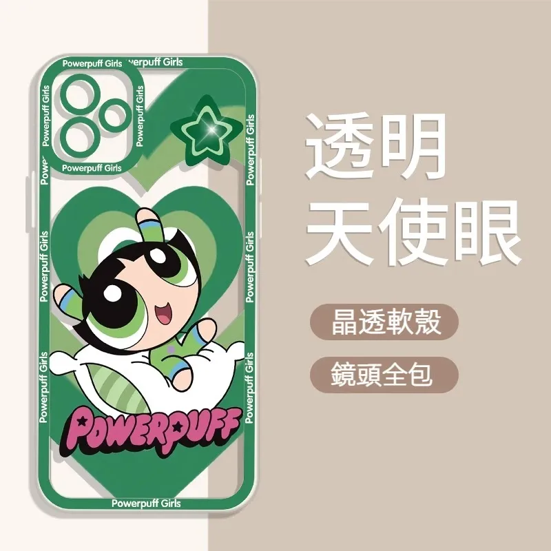 飛天小女警 天使眼透明防摔軟殼